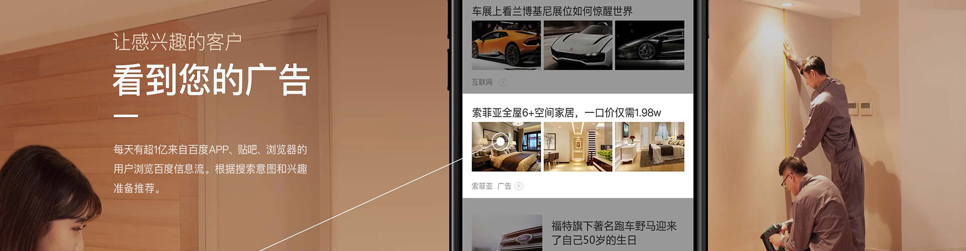 察哈尔右翼前旗sem优化