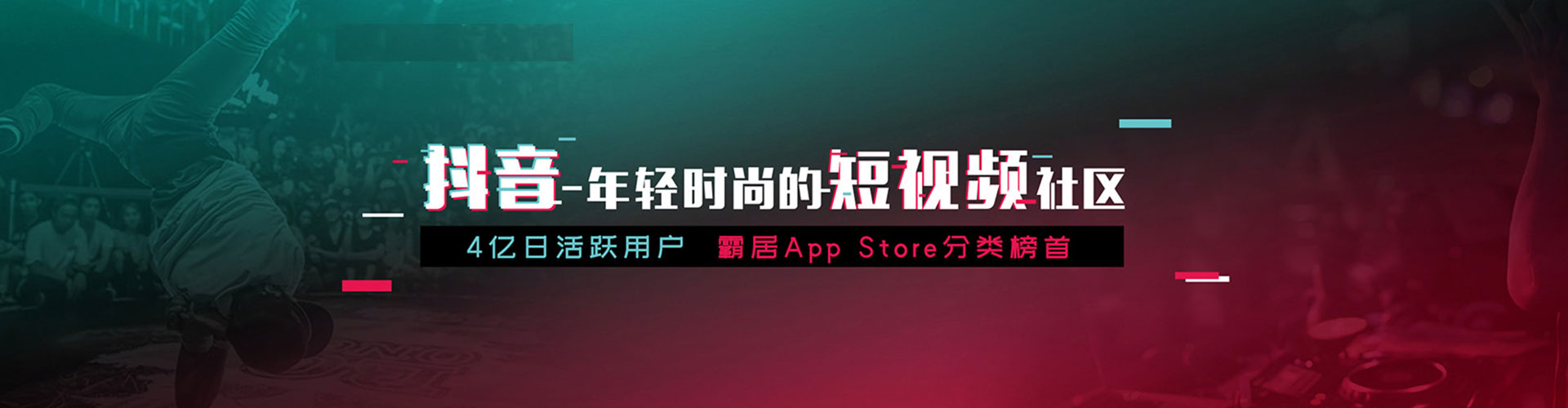 察哈尔右翼前旗微博信息流