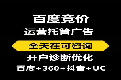百度竞价包年服务如何助力中小企业发展？