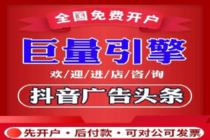竞价开户经验谈：经典案例解析